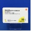 アドエア５０エアゾール１２０吸入用