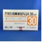 グリセリン浣腸液５０％「ムネ」３０ｍＬ