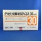 グリセリン浣腸液５０％「ムネ」３０ｍＬ