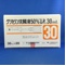 グリセリン浣腸液５０％「ムネ」３０ｍＬ