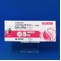 ソリフェナシンコハク酸塩ＯＤ錠５ｍｇ「ニプロ」