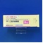 レミニールＯＤ錠８ｍｇ