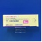 レミニールＯＤ錠８ｍｇ