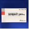 ステロネマ注腸３ｍｇ