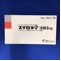 ステロネマ注腸３ｍｇ