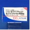 セフゾンカプセル１００ｍｇ