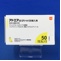 アドエア５０エアゾール１２０吸入用