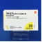 アドエア５０エアゾール１２０吸入用