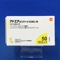 アドエア５０エアゾール１２０吸入用