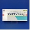 グリメサゾン軟膏