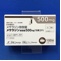 メサラジン徐放錠５００ｍｇ「日医工Ｐ」