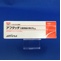 アフタッチ口腔用貼付剤２５μｇ