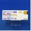 アレグラ錠３０ｍｇ