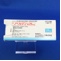 ノベルジン錠２５ｍｇ