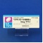 ベタキソロール塩酸塩錠１０ｍｇ「サワイ」