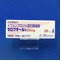 セロクラール錠２０ｍｇ