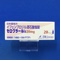 セロクラール錠２０ｍｇ