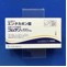 コムタン錠１００ｍｇ