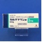 カルデナリン錠２ｍｇ