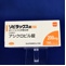 ゾビラックス錠２００