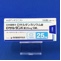 ロサルタンＫ錠２５ｍｇ「日新」