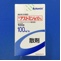 アストミン散１０％