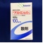 アストミン散１０％