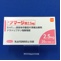 アマージ錠２．５ｍｇ