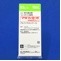 アルファロール内用液０．５μｇ／ｍＬ
