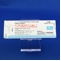 ノベルジン錠２５ｍｇ