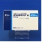 ジスロマック錠２５０ｍｇ