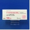 ベプリコール錠１００ｍｇ
