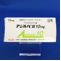アジルバ錠１０ｍｇ