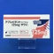 アプレピタントカプセル１２５ｍｇ「サワイ」