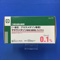 デキサメタゾン軟膏口腔用０．１％「ＣＨ」