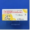 アトモキセチンカプセル５ｍｇ「日医工」