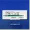 オメプラゾール錠２０「ＳＷ」