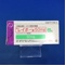 レイボー錠５０ｍｇ