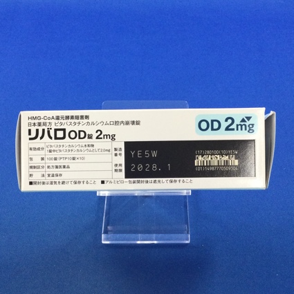 リバロＯＤ錠２ｍｇ