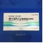 ディクアノン懸濁用配合顆粒