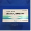 ディクアノン懸濁用配合顆粒