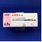 バンコマイシン塩酸塩散０．５ｇ「明治」