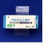 ベタナミン錠２５ｍｇ【向3】