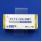 ダイアモックス錠２５０ｍｇ