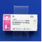 ピーゼットシー糖衣錠８ｍｇ