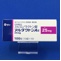 アルダクトンＡ錠２５ｍｇ