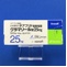 グラマリール錠２５ｍｇ