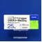 グラマリール錠２５ｍｇ