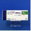 エピナスチン塩酸塩錠１０ｍｇ「ＶＴＲＳ」