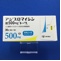 アジスロマイシン錠５００ｍｇ「トーワ」